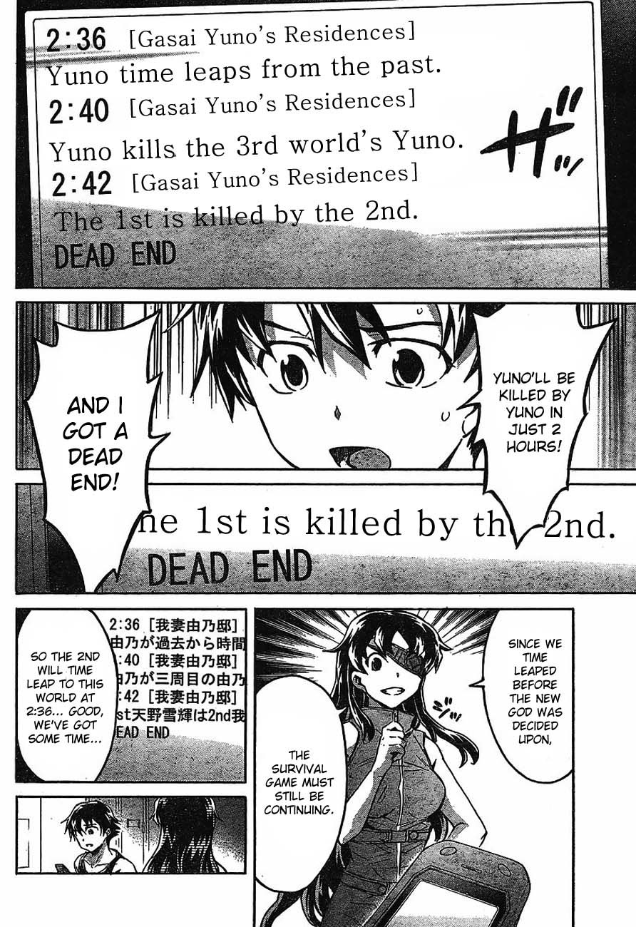 Mirai Nikki Chapter 55 page 17 - Chapter 55: Obstruction May Be Open to All