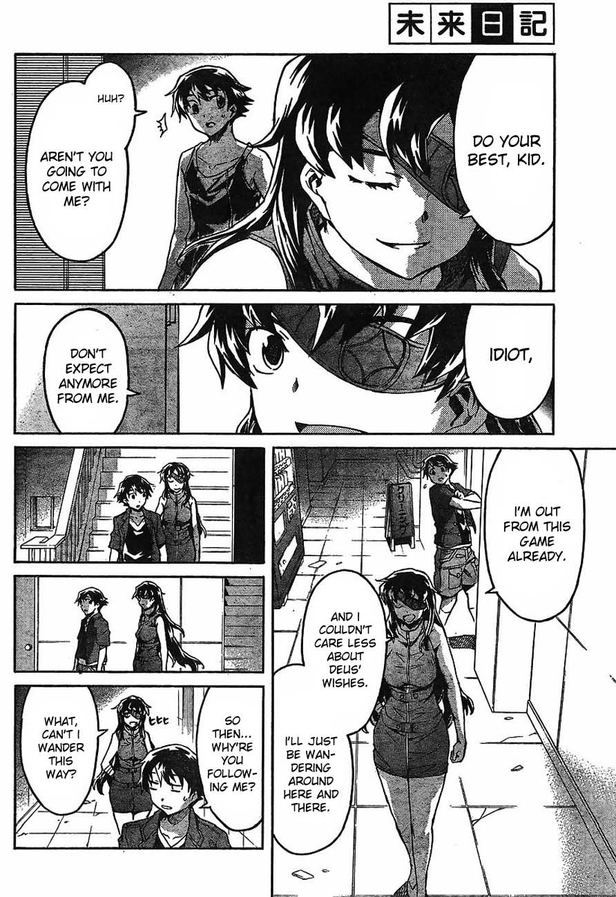 Mirai Nikki Chapter 55 page 19 - Chapter 55: Obstruction May Be Open to All