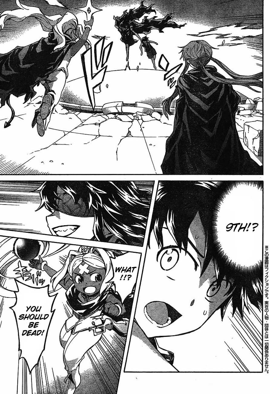 Mirai Nikki Chapter 55 page 3 - Chapter 55: Obstruction May Be Open to All