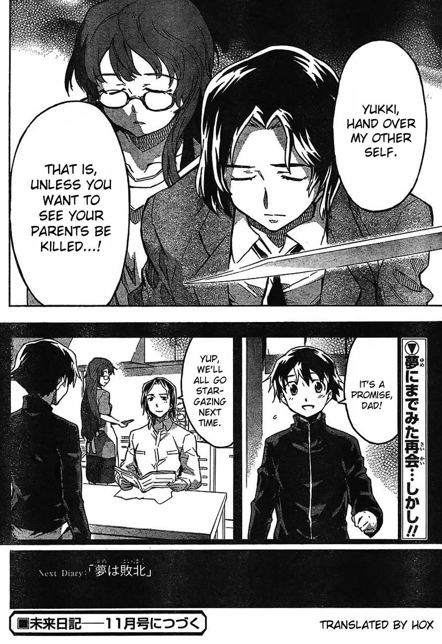 Mirai Nikki Chapter 55 page 34 - Chapter 55: Obstruction May Be Open to All