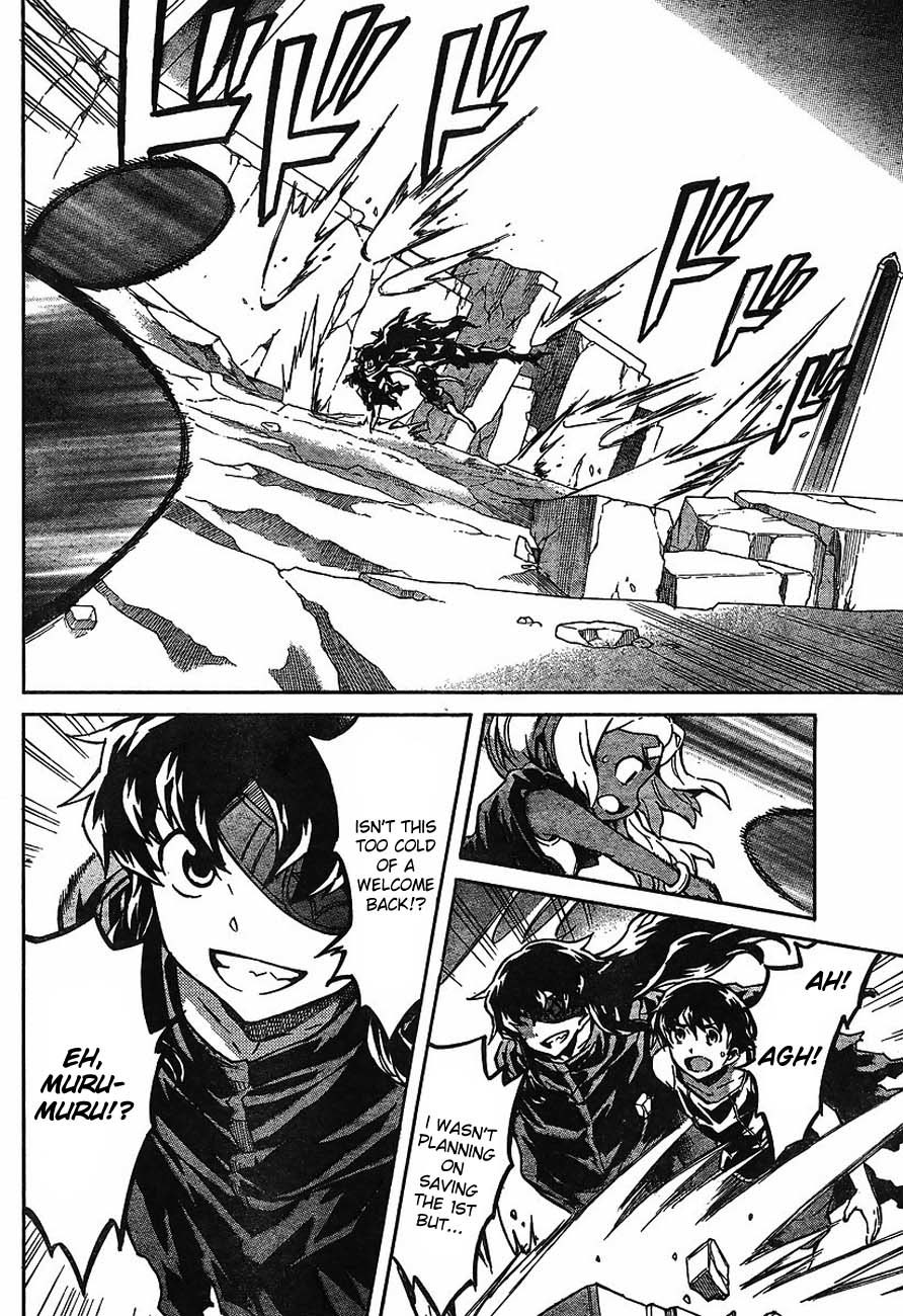Mirai Nikki Chapter 55 page 4 - Chapter 55: Obstruction May Be Open to All