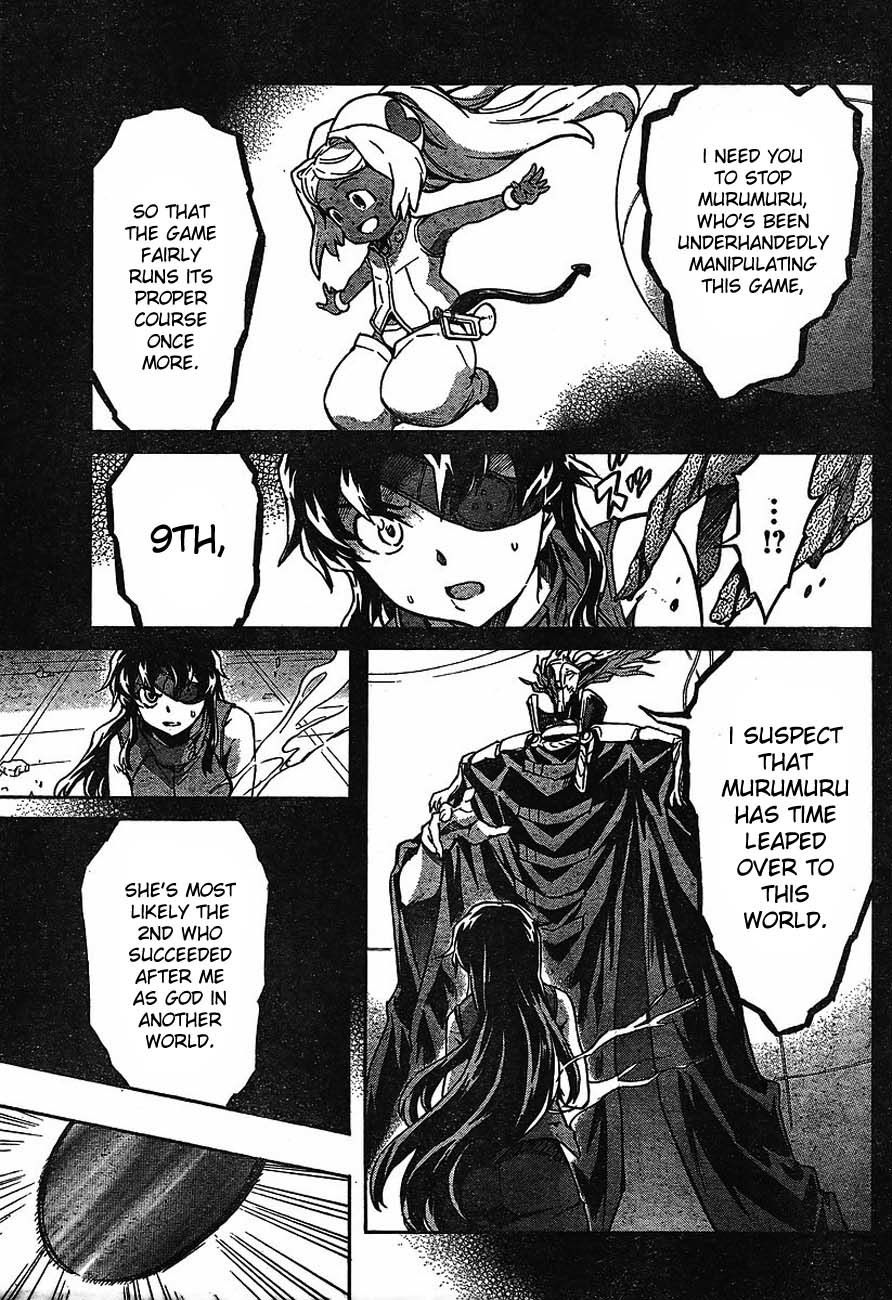 Mirai Nikki Chapter 55 page 7 - Chapter 55: Obstruction May Be Open to All