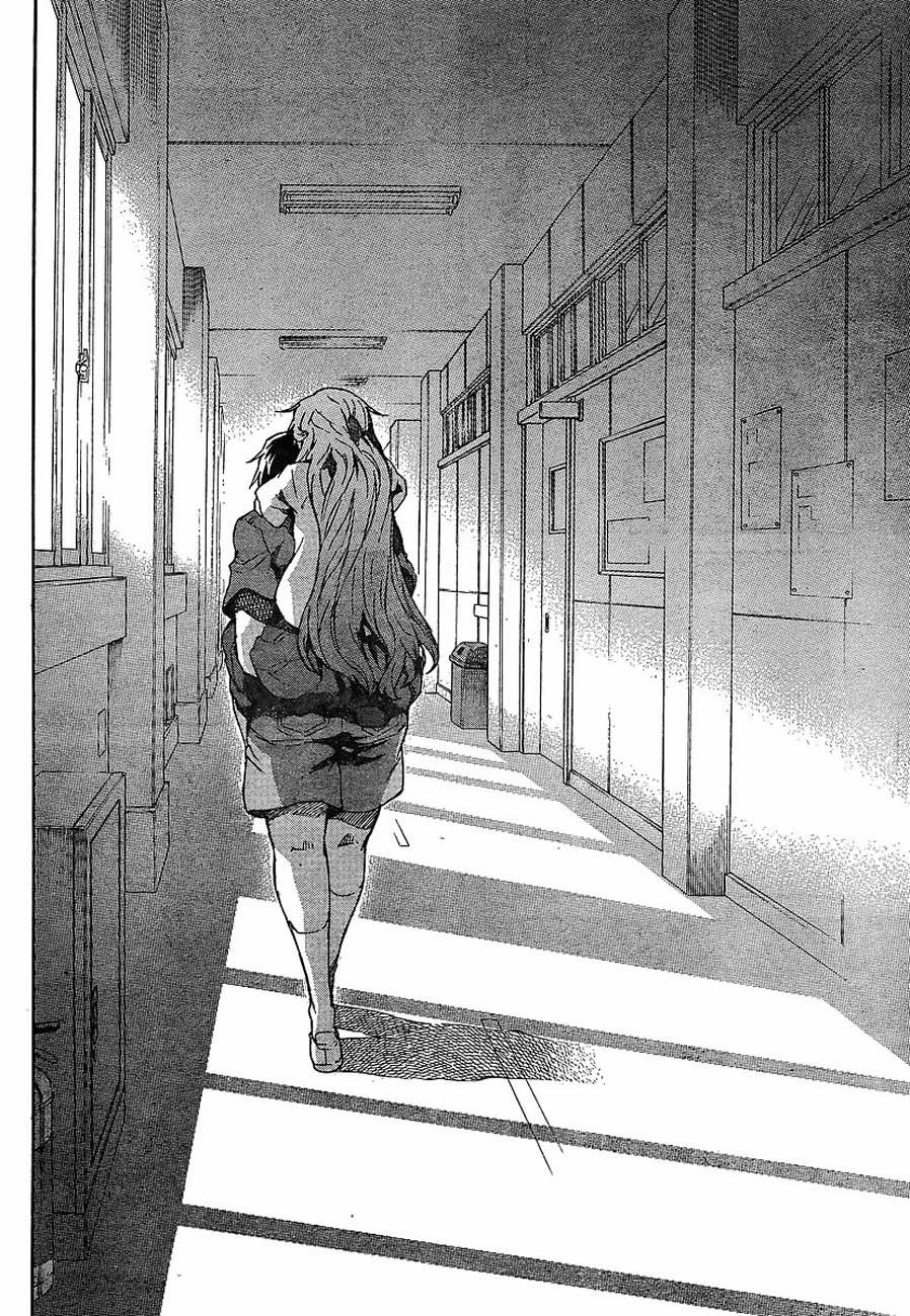 Mirai Nikki Chapter 56 page 12 - Chapter 56: Defeated Dream