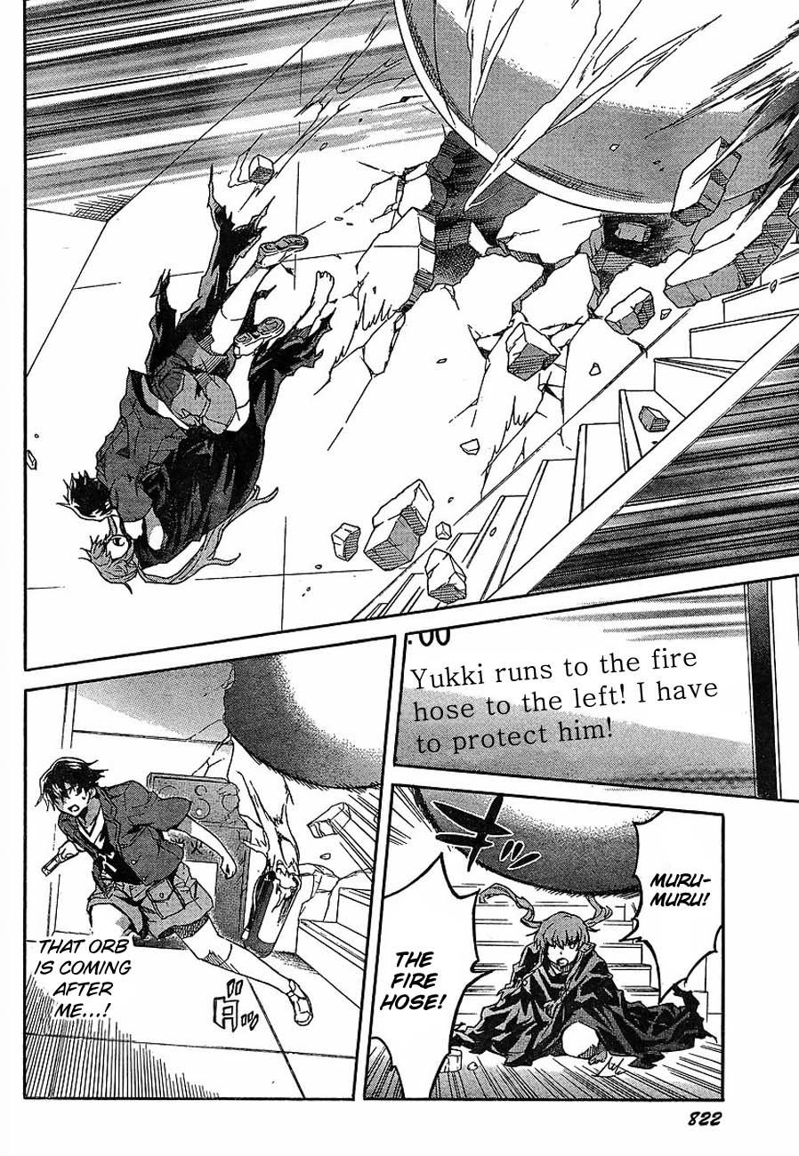 Mirai Nikki Chapter 56 page 19 - Chapter 56: Defeated Dream