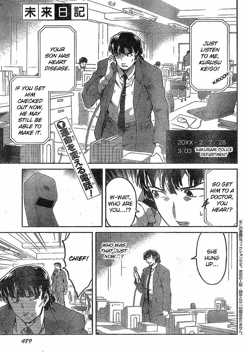 Mirai Nikki Chapter 57 page 1 - Chapter 57: It Could Be a Good Ending