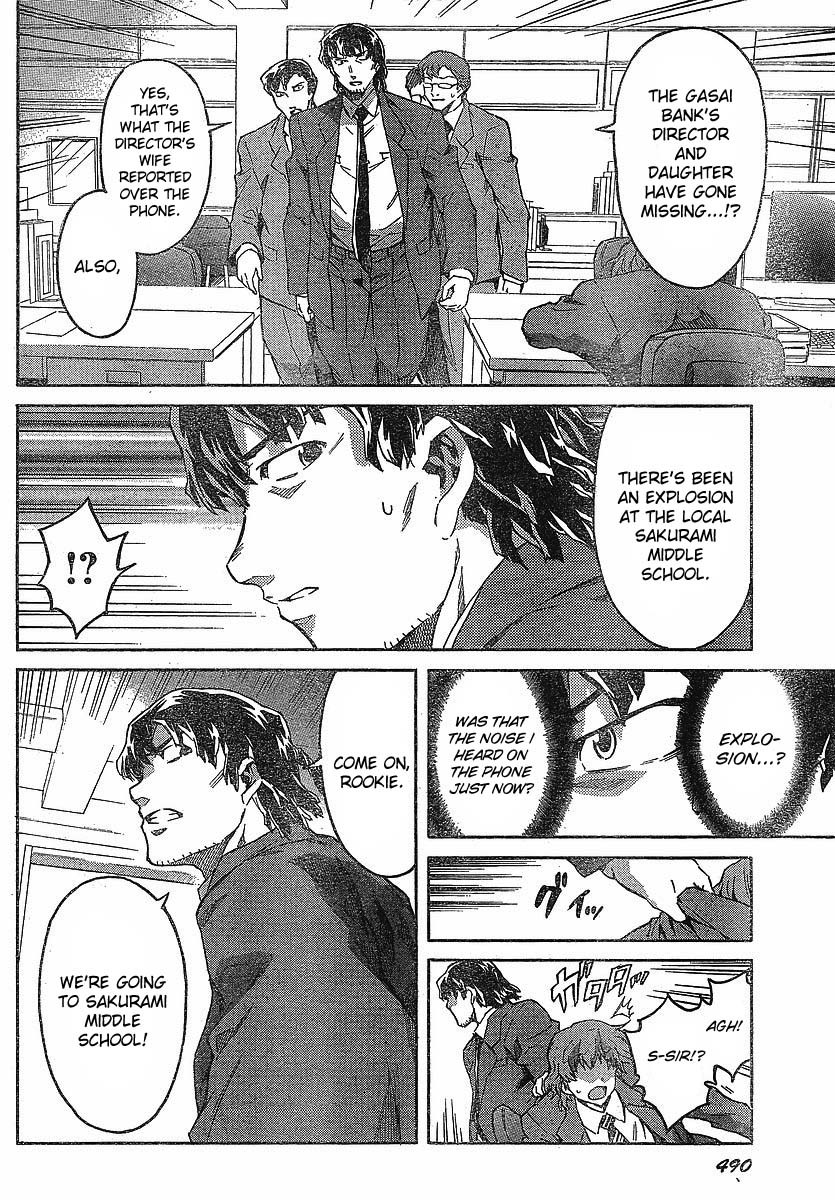 Mirai Nikki Chapter 57 page 2 - Chapter 57: It Could Be a Good Ending