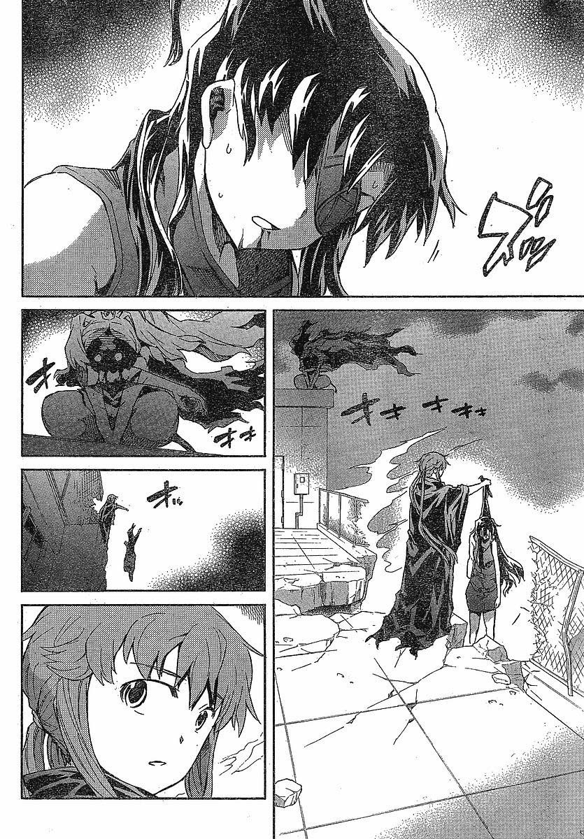Mirai Nikki Chapter 57 page 30 - Chapter 57: It Could Be a Good Ending