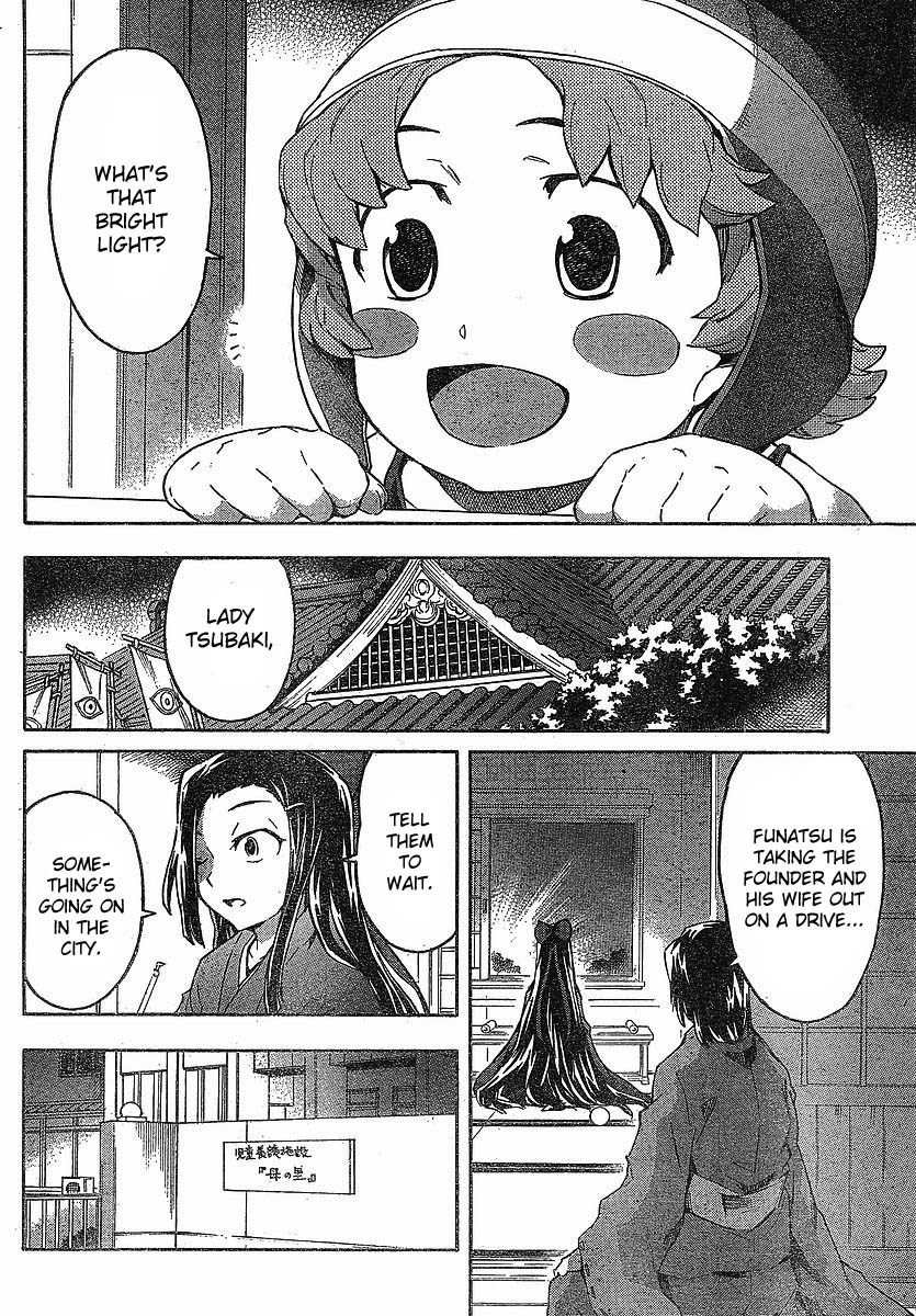 Mirai Nikki Chapter 57 page 4 - Chapter 57: It Could Be a Good Ending