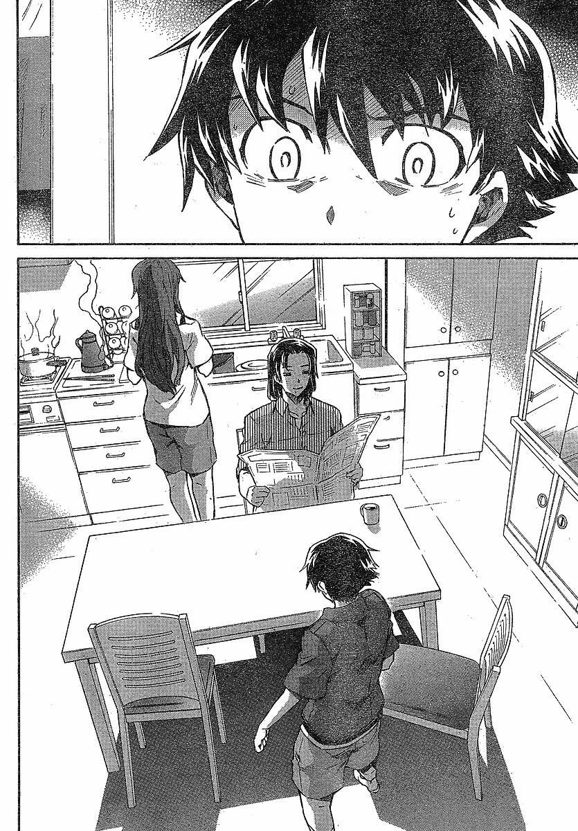Mirai Nikki Chapter 57 page 7 - Chapter 57: It Could Be a Good Ending