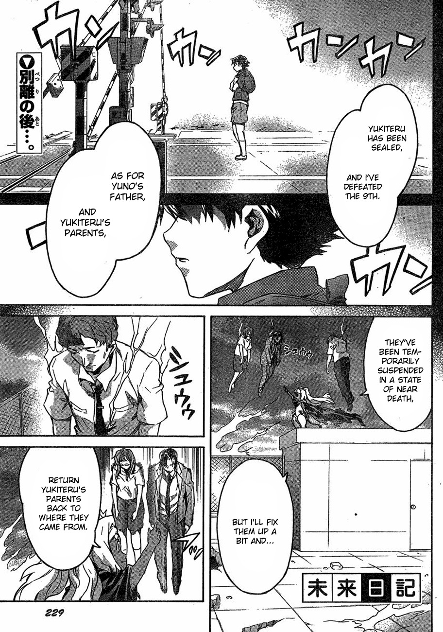 Mirai Nikki Chapter 58 page 1 - Chapter 58: My Selection