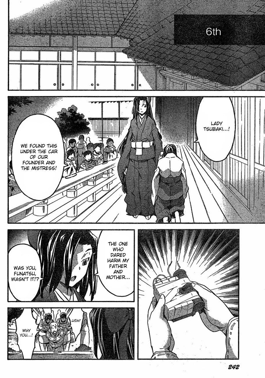 Mirai Nikki Chapter 58 page 14 - Chapter 58: My Selection