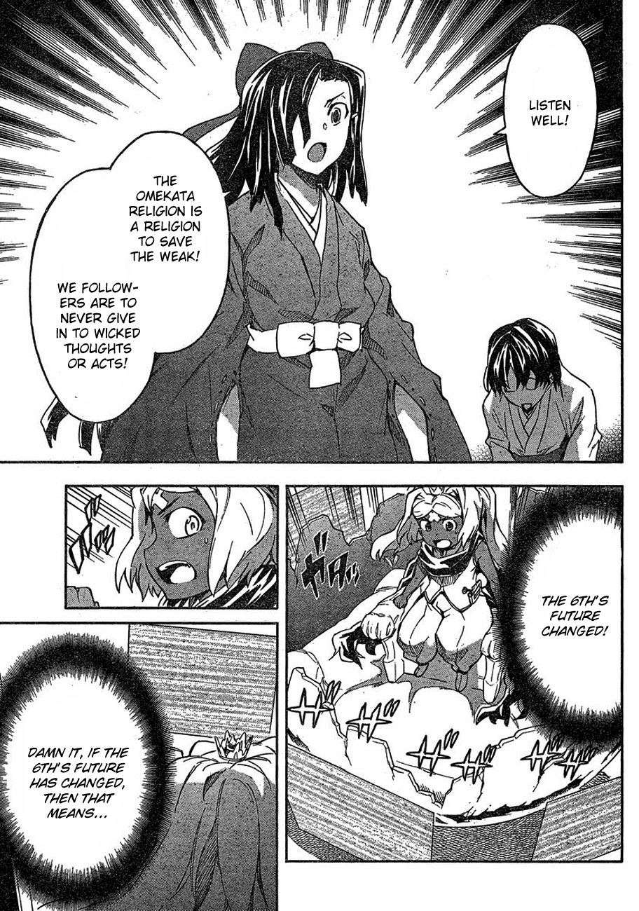 Mirai Nikki Chapter 58 page 15 - Chapter 58: My Selection