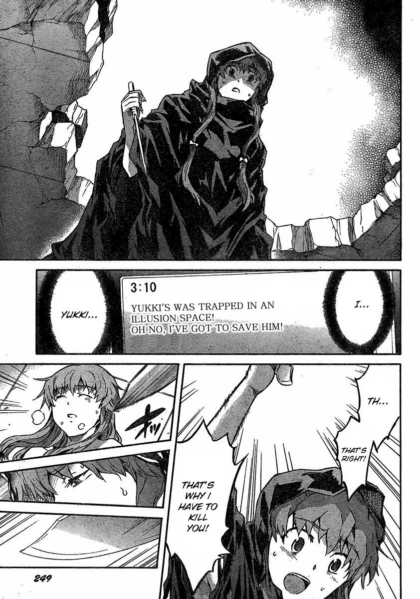 Mirai Nikki Chapter 58 page 20 - Chapter 58: My Selection