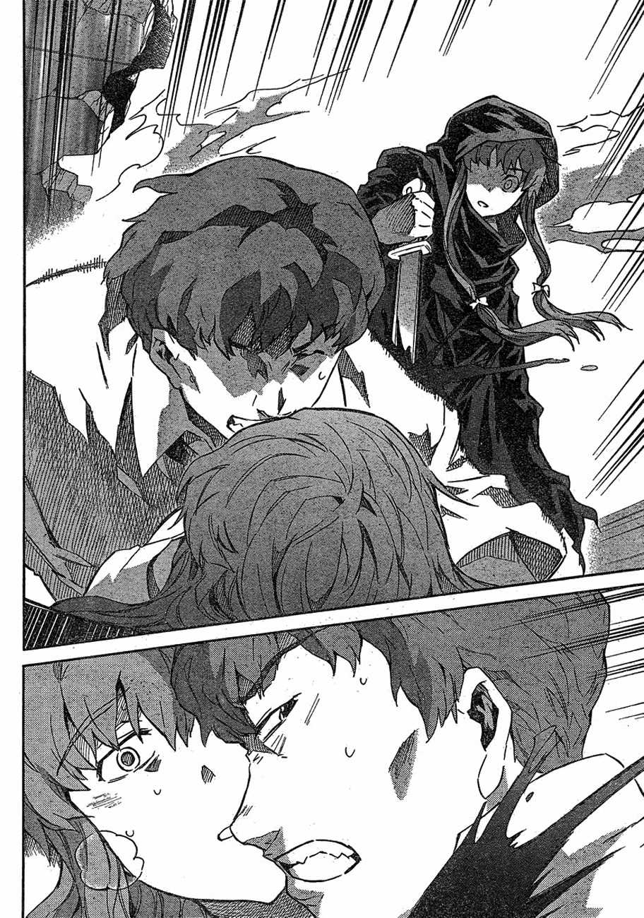 Mirai Nikki Chapter 58 page 21 - Chapter 58: My Selection