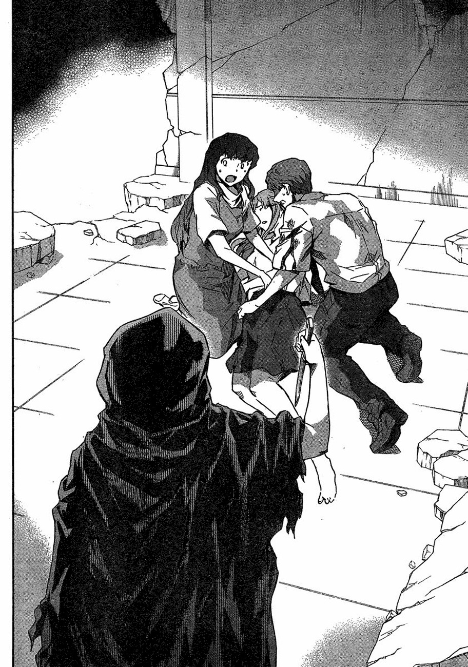 Mirai Nikki Chapter 58 page 23 - Chapter 58: My Selection