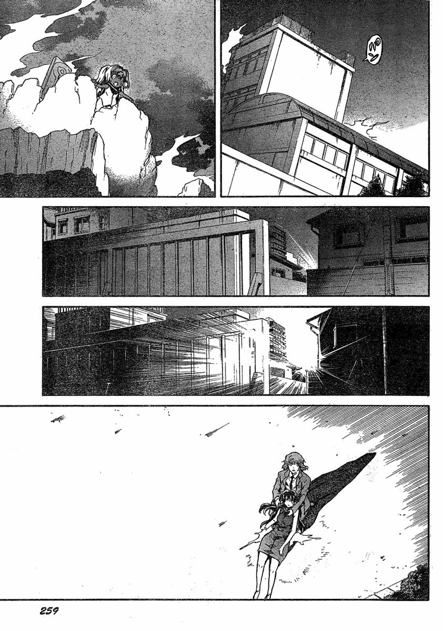 Mirai Nikki Chapter 58 page 29 - Chapter 58: My Selection