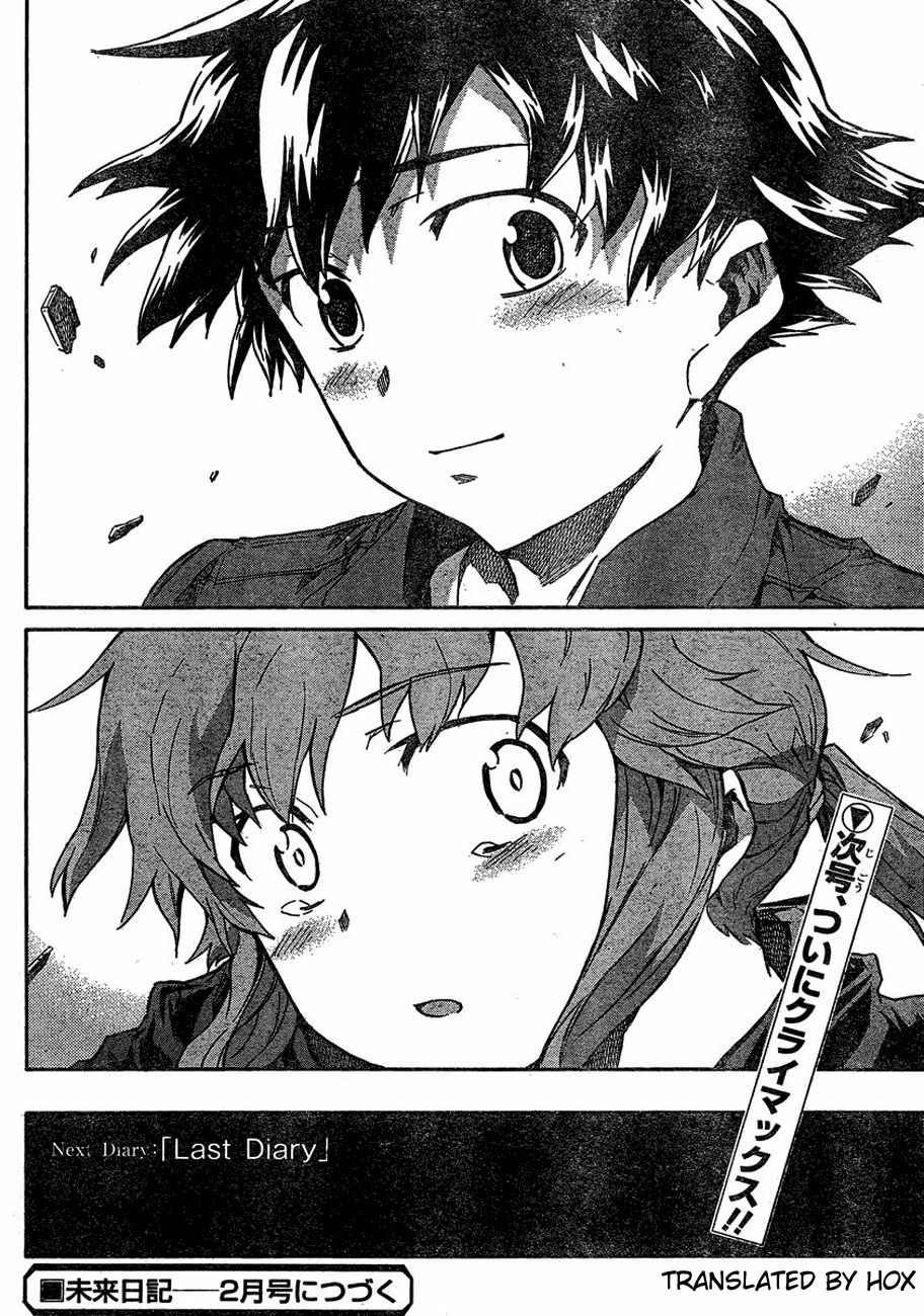 Mirai Nikki Chapter 58 page 32 - Chapter 58: My Selection
