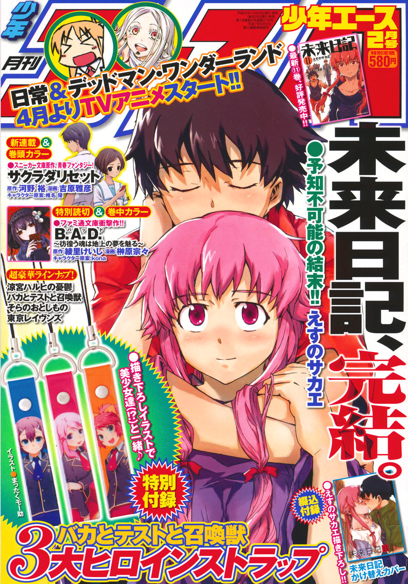 Mirai Nikki Chapter 59 page 1 - Chapter 59: Last Diary