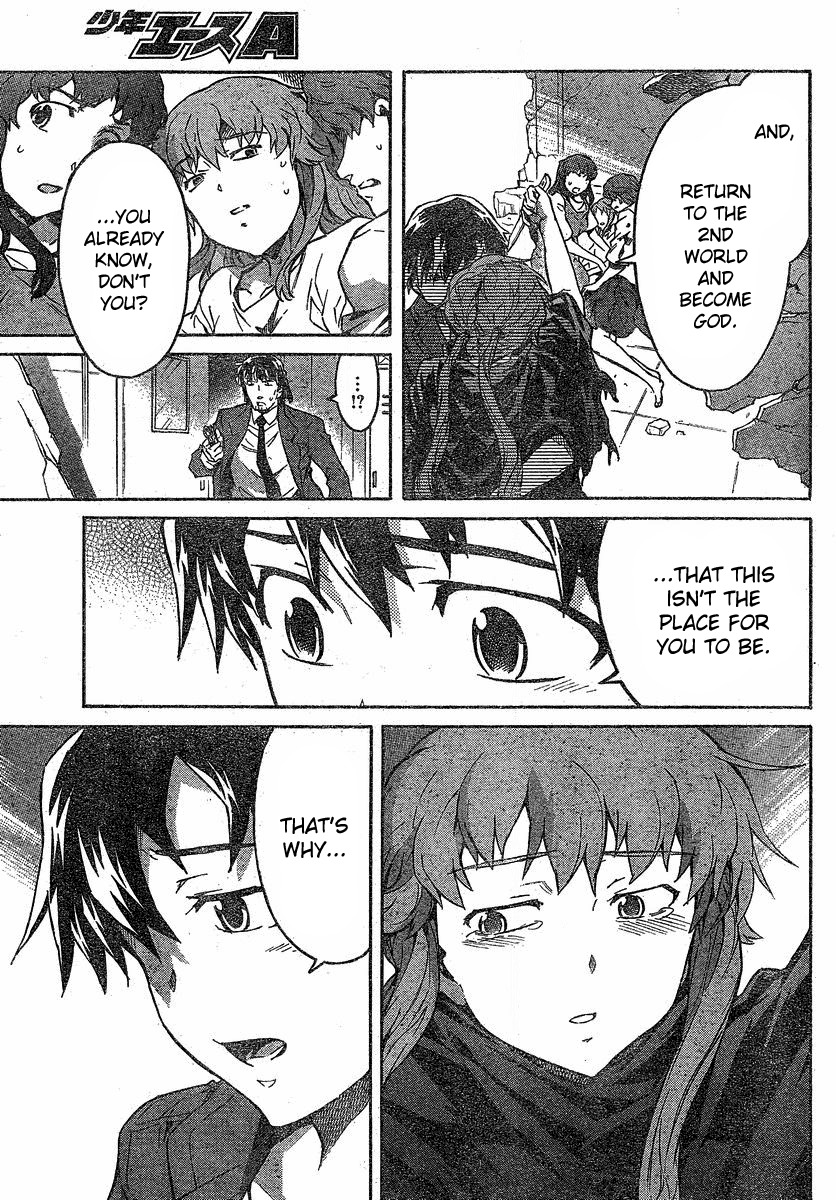 Mirai Nikki Chapter 59 page 11 - Chapter 59: Last Diary