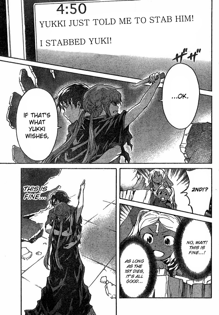 Mirai Nikki Chapter 59 page 13 - Chapter 59: Last Diary