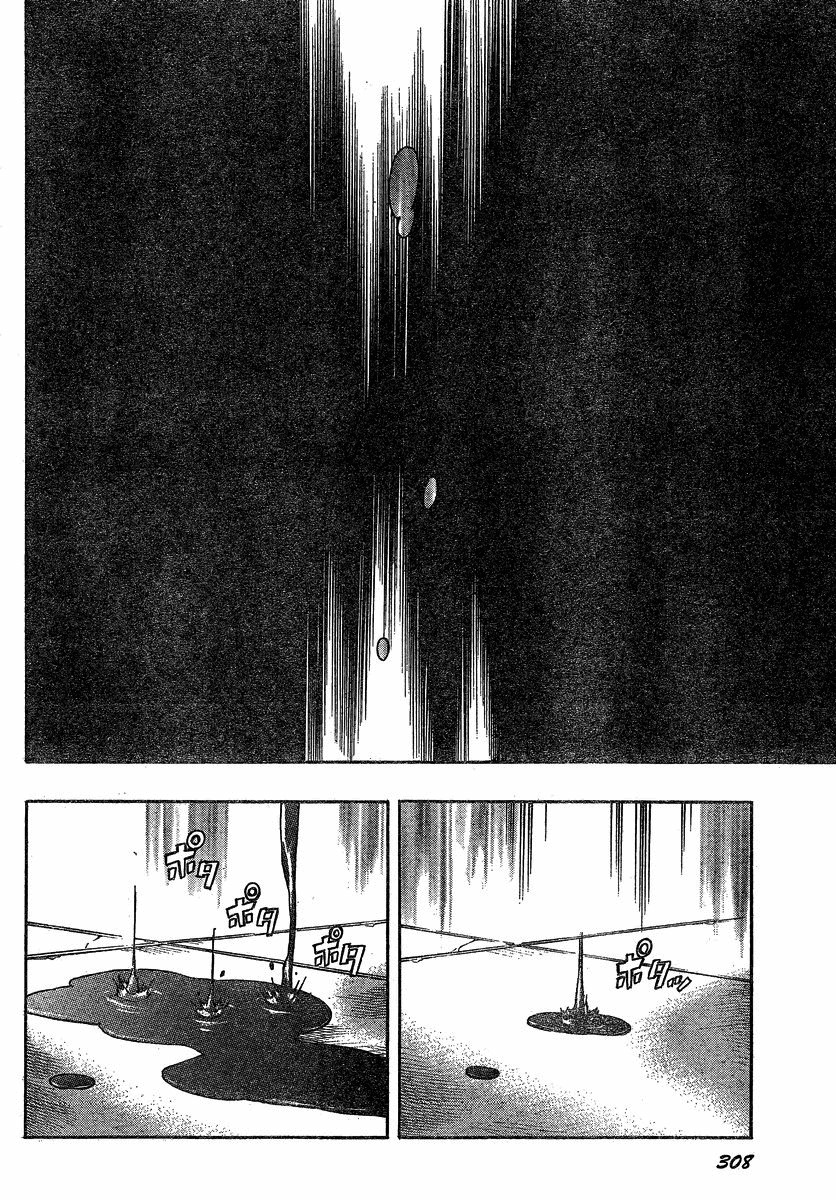 Mirai Nikki Chapter 59 page 15 - Chapter 59: Last Diary