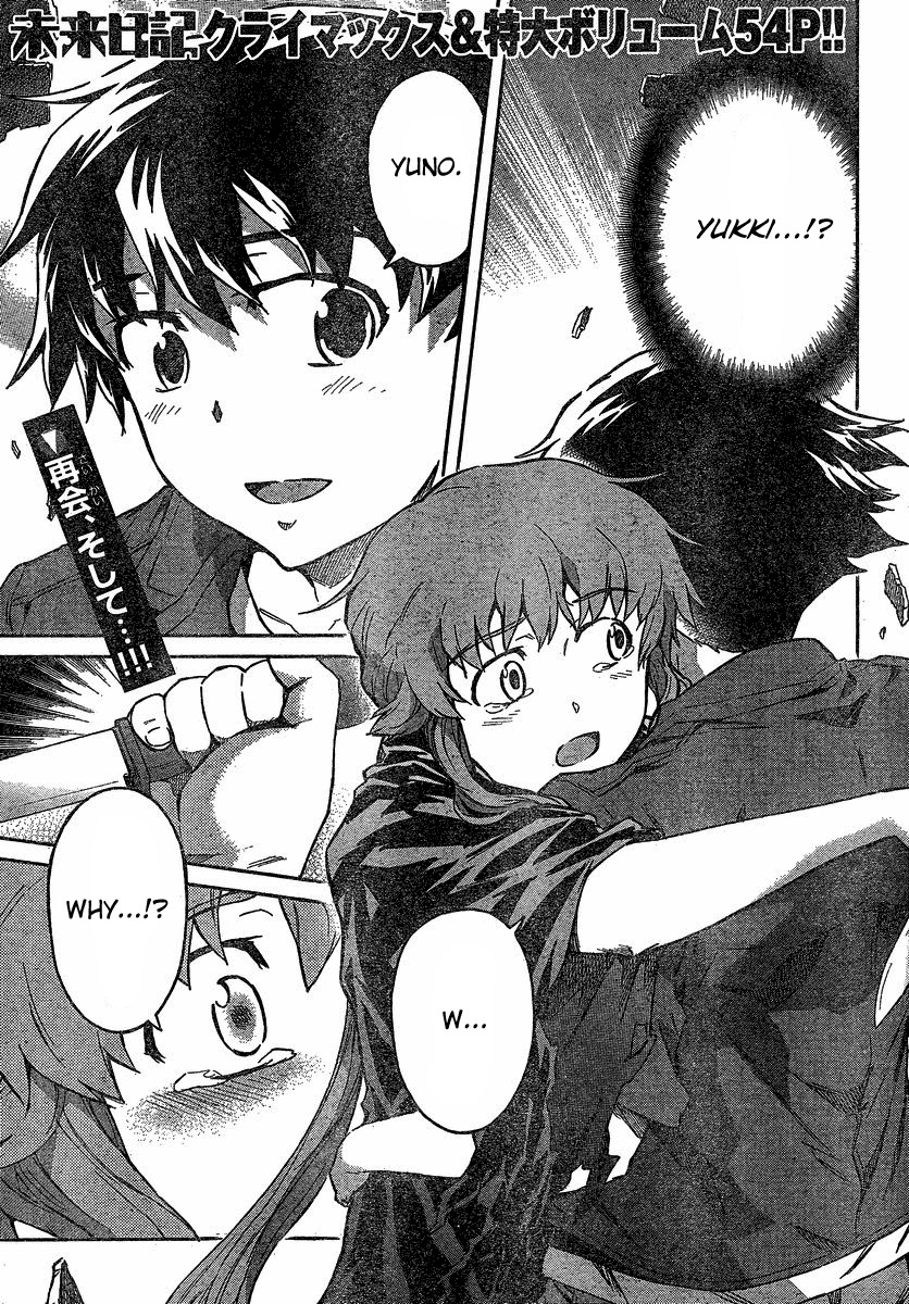 Mirai Nikki Chapter 59 page 2 - Chapter 59: Last Diary