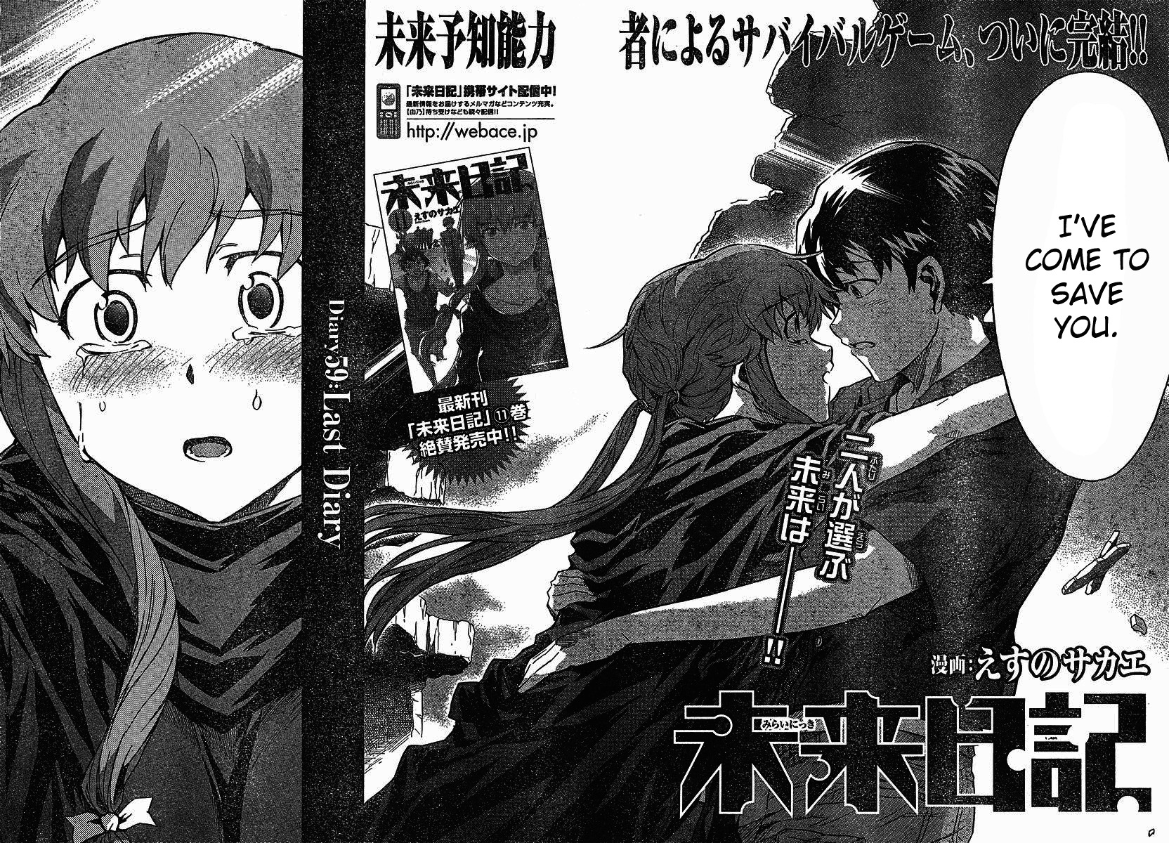 Mirai Nikki Chapter 59 page 3 - Chapter 59: Last Diary