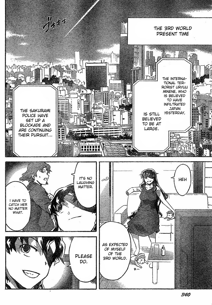 Mirai Nikki Chapter 59 page 42 - Chapter 59: Last Diary