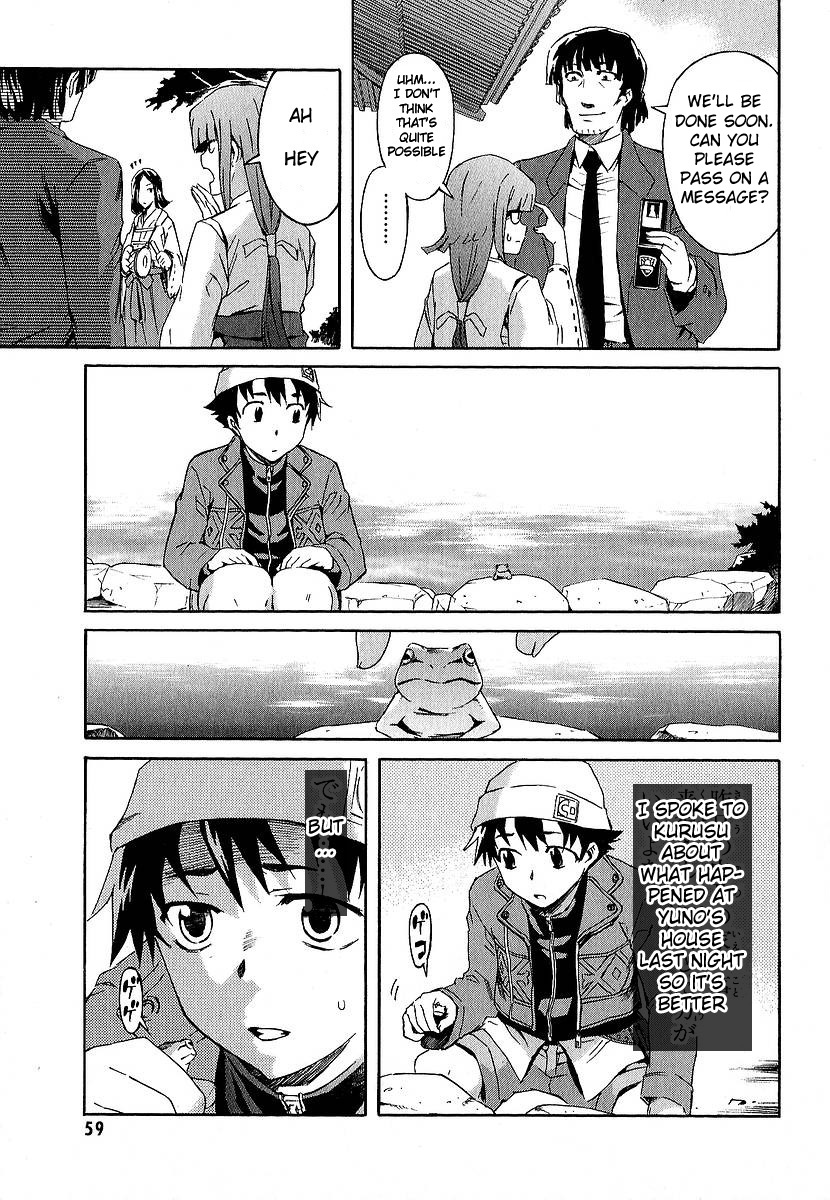 Mirai Nikki Chapter 6 page 10 - Chapter 6: Visual Pitfall