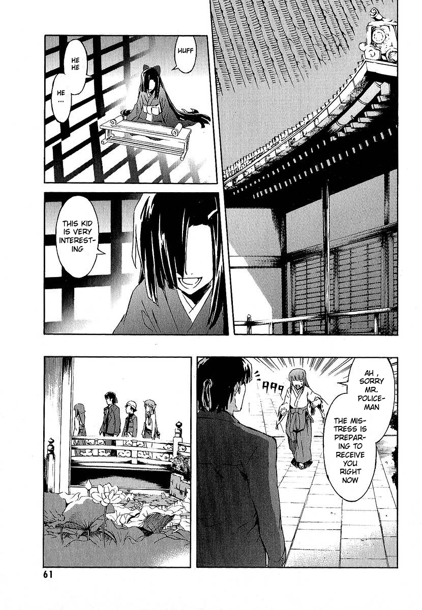 Mirai Nikki Chapter 6 page 12 - Chapter 6: Visual Pitfall
