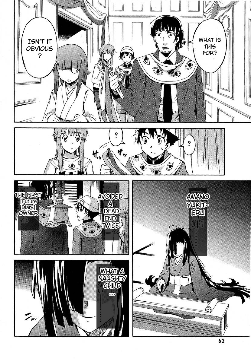 Mirai Nikki Chapter 6 page 13 - Chapter 6: Visual Pitfall