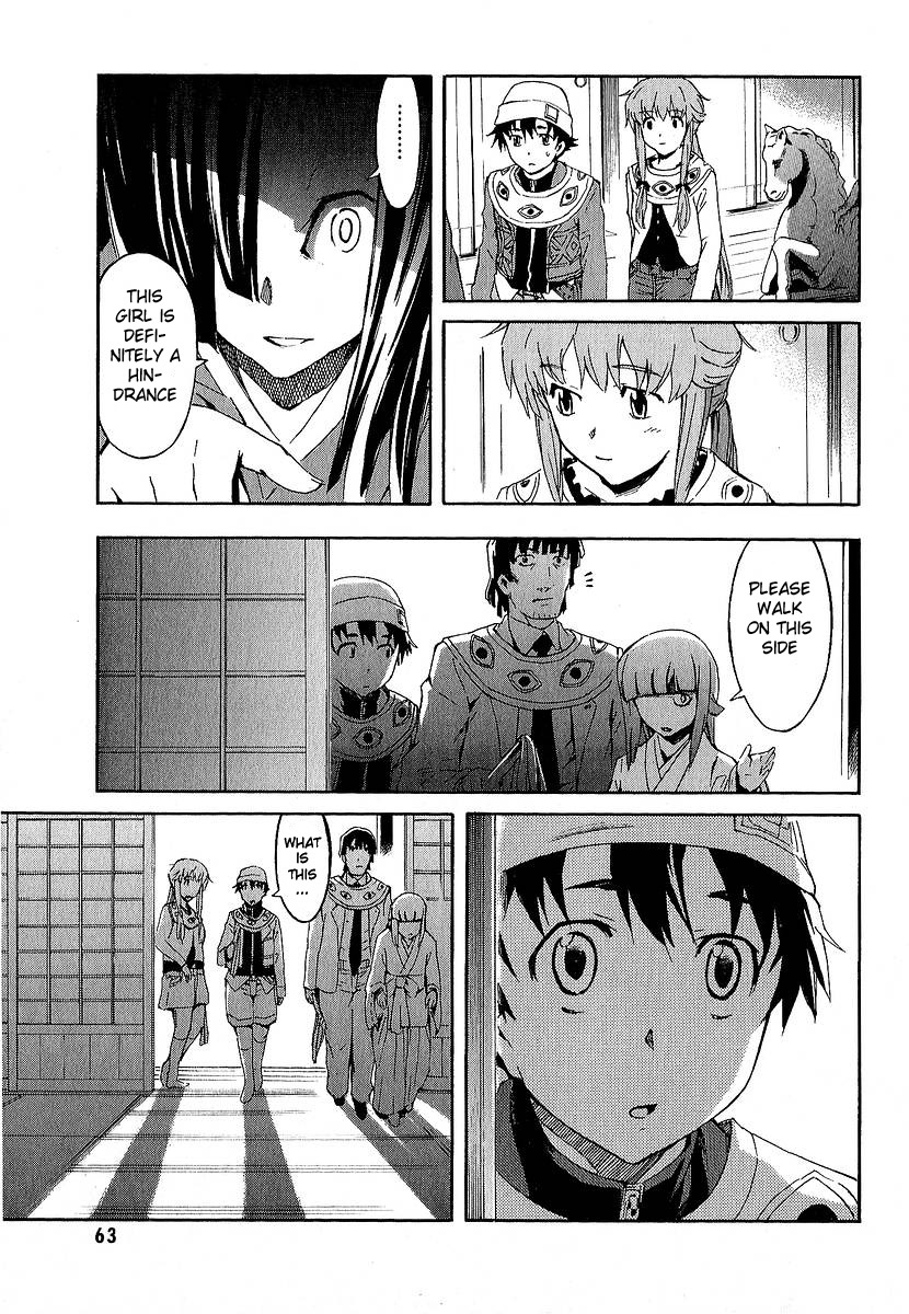 Mirai Nikki Chapter 6 page 14 - Chapter 6: Visual Pitfall