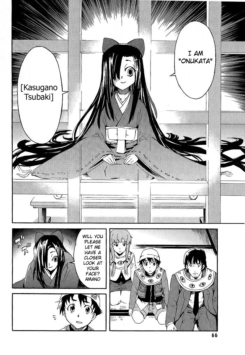 Mirai Nikki Chapter 6 page 17 - Chapter 6: Visual Pitfall