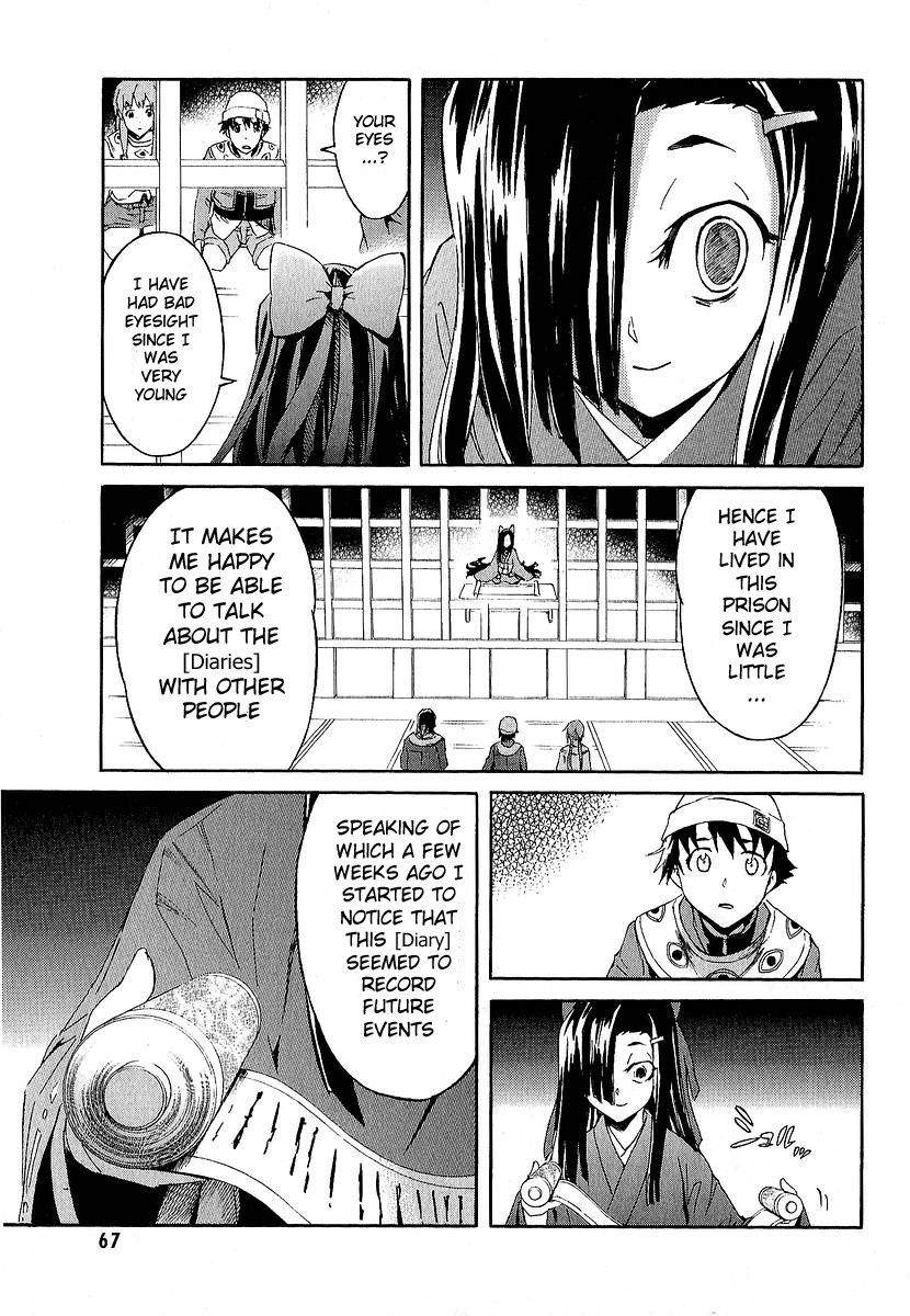 Mirai Nikki Chapter 6 page 18 - Chapter 6: Visual Pitfall