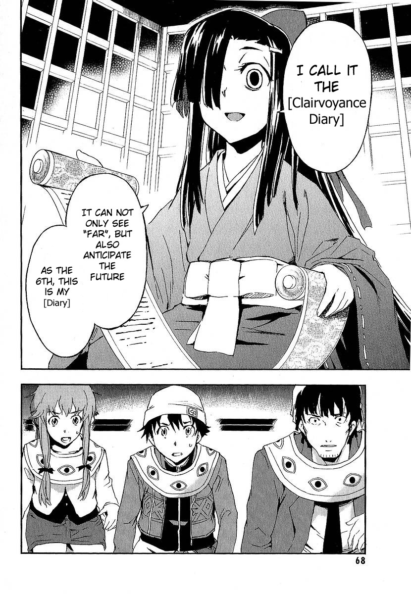 Mirai Nikki Chapter 6 page 19 - Chapter 6: Visual Pitfall