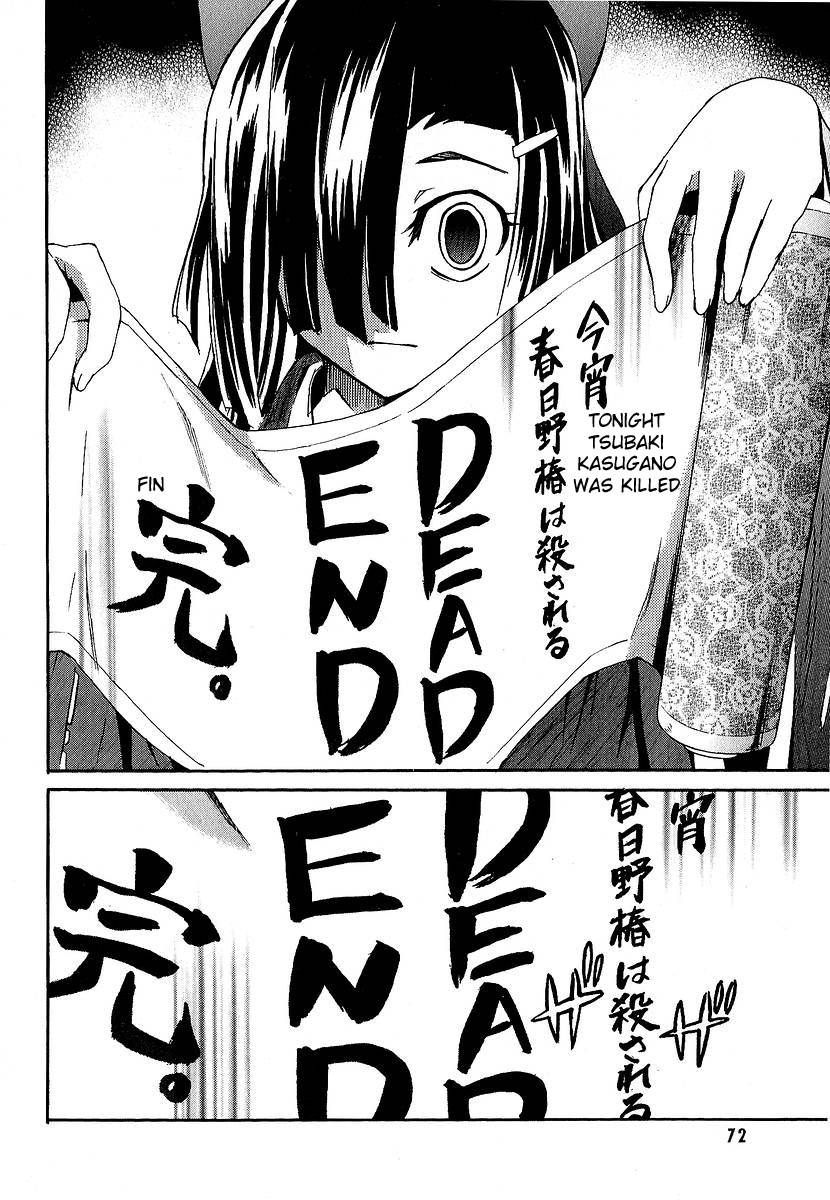 Mirai Nikki Chapter 6 page 22 - Chapter 6: Visual Pitfall