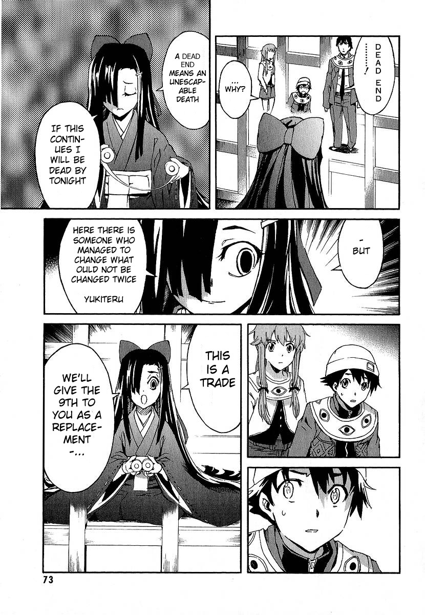 Mirai Nikki Chapter 6 page 23 - Chapter 6: Visual Pitfall