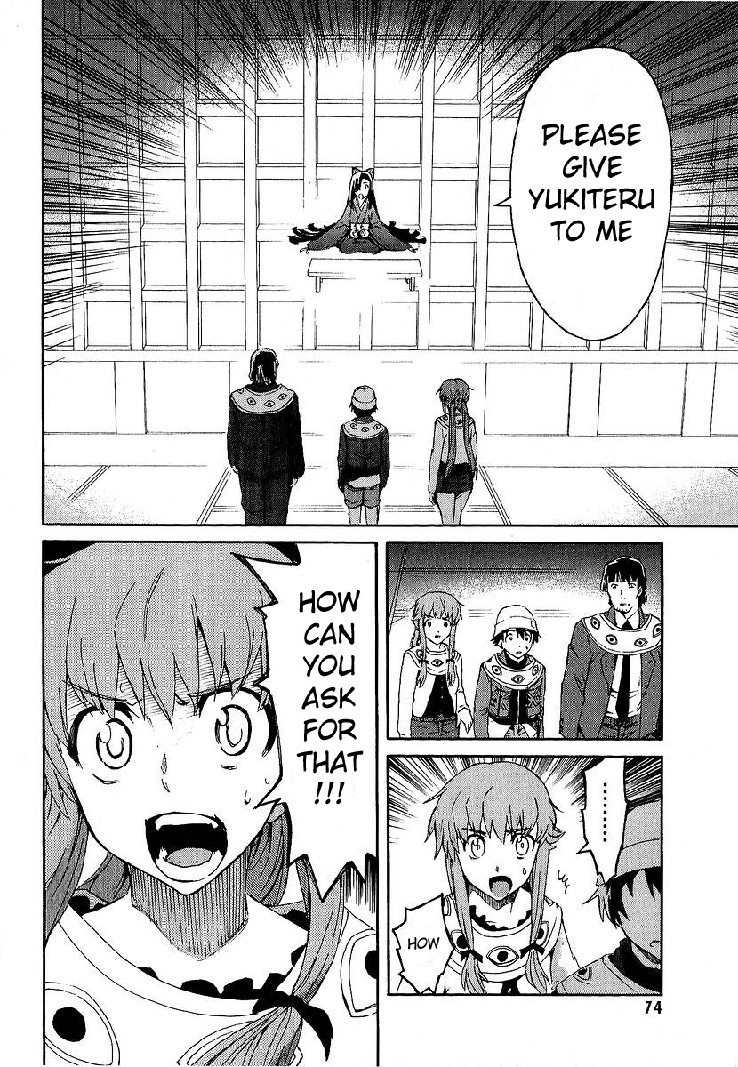 Mirai Nikki Chapter 6 page 24 - Chapter 6: Visual Pitfall