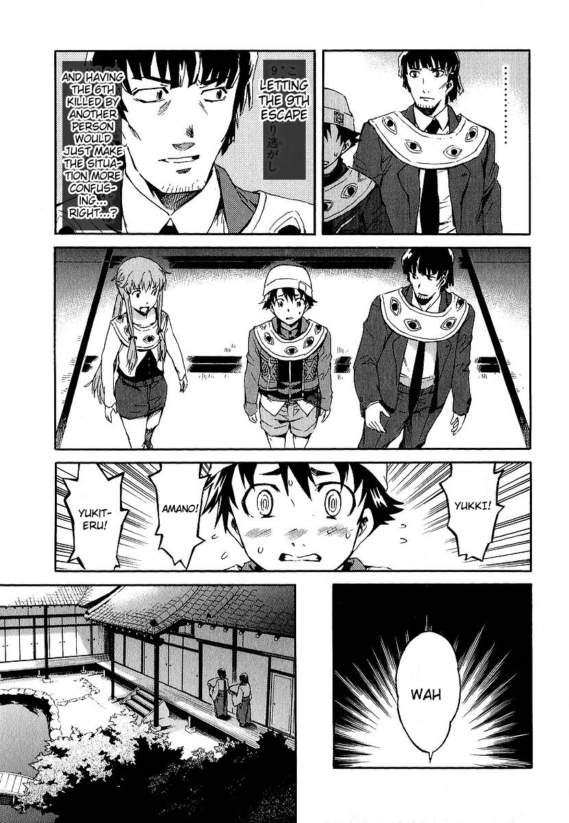 Mirai Nikki Chapter 6 page 25 - Chapter 6: Visual Pitfall