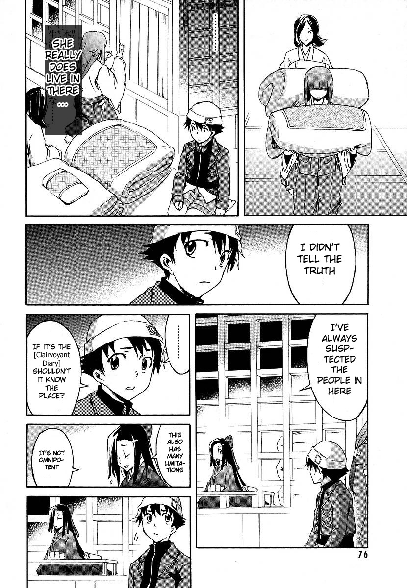 Mirai Nikki Chapter 6 page 26 - Chapter 6: Visual Pitfall
