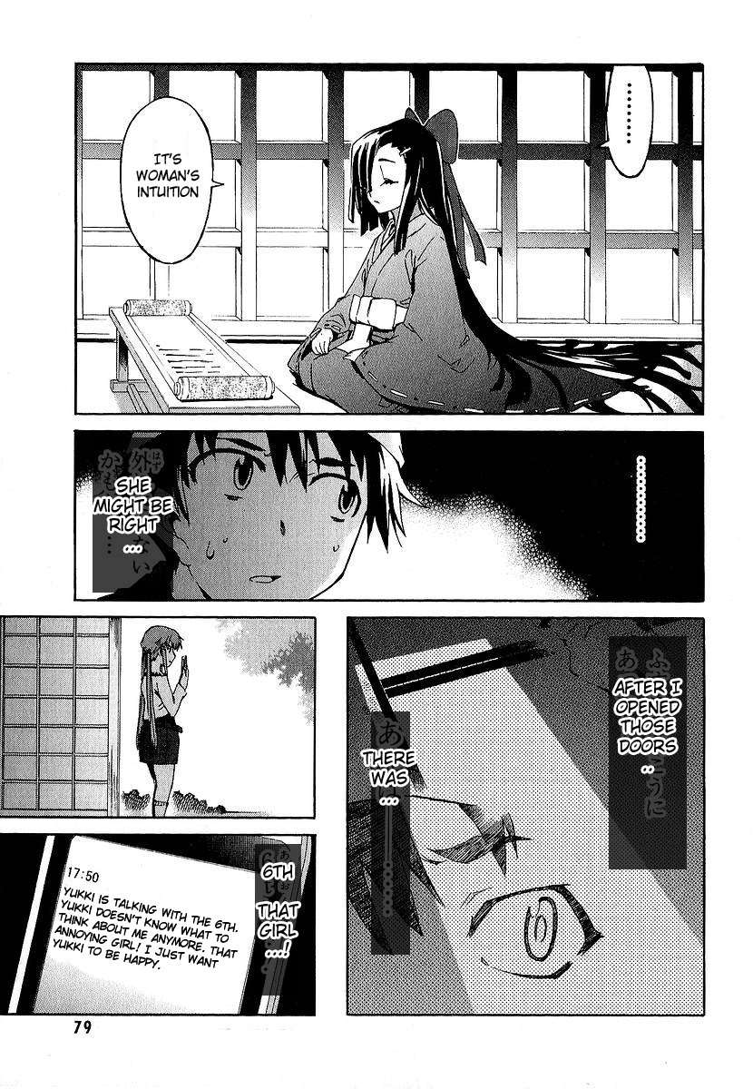 Mirai Nikki Chapter 6 page 29 - Chapter 6: Visual Pitfall