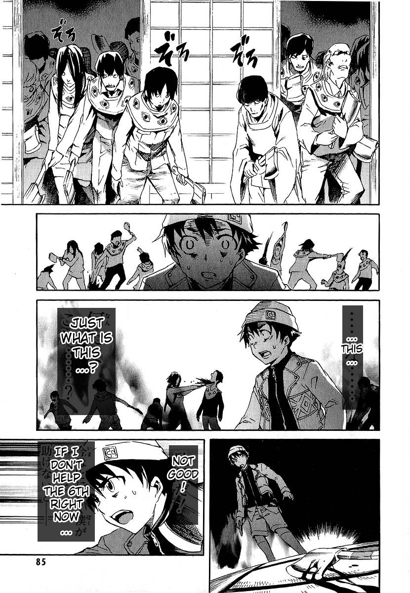 Mirai Nikki Chapter 6 page 35 - Chapter 6: Visual Pitfall