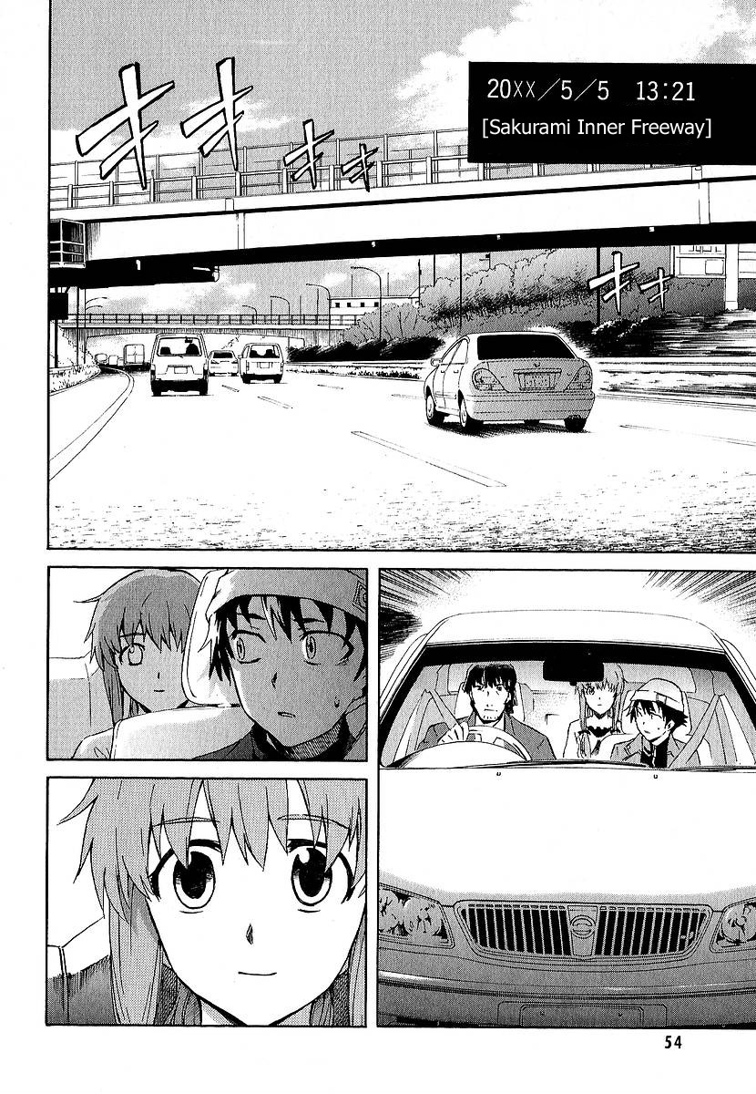 Mirai Nikki Chapter 6 page 6 - Chapter 6: Visual Pitfall