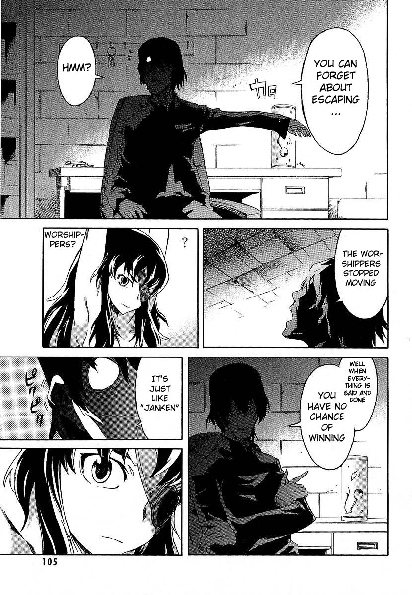 Mirai Nikki Chapter 7 page 12 - Chapter 7: Who's Crazy