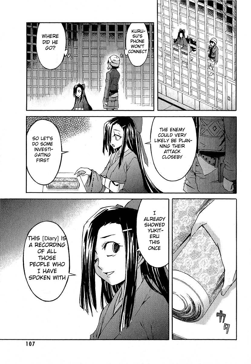 Mirai Nikki Chapter 7 page 14 - Chapter 7: Who's Crazy