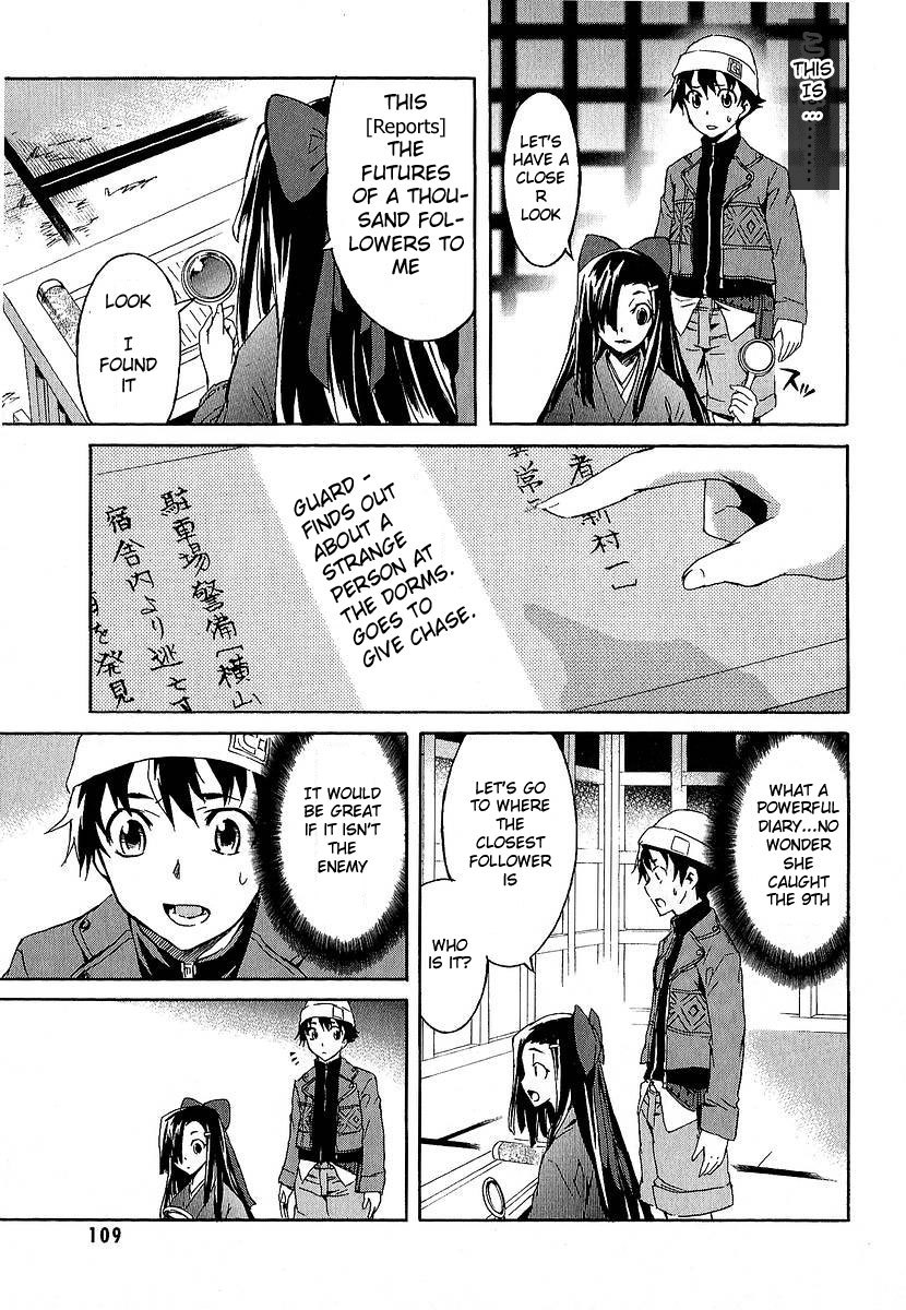 Mirai Nikki Chapter 7 page 16 - Chapter 7: Who's Crazy
