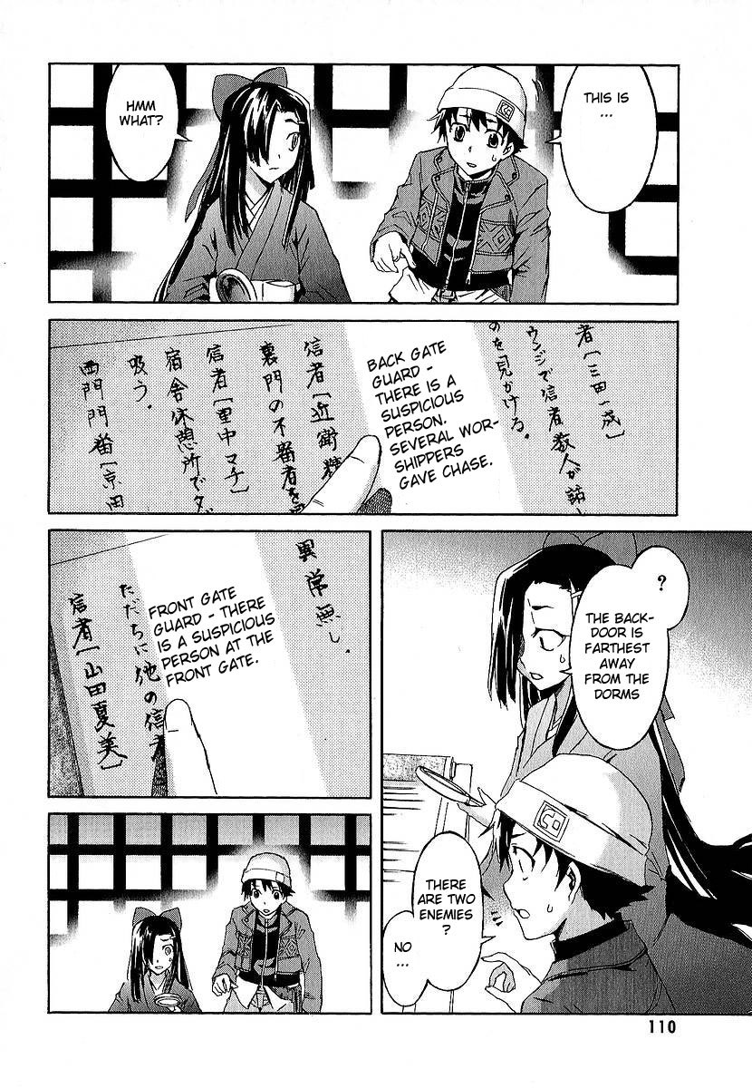 Mirai Nikki Chapter 7 page 17 - Chapter 7: Who's Crazy