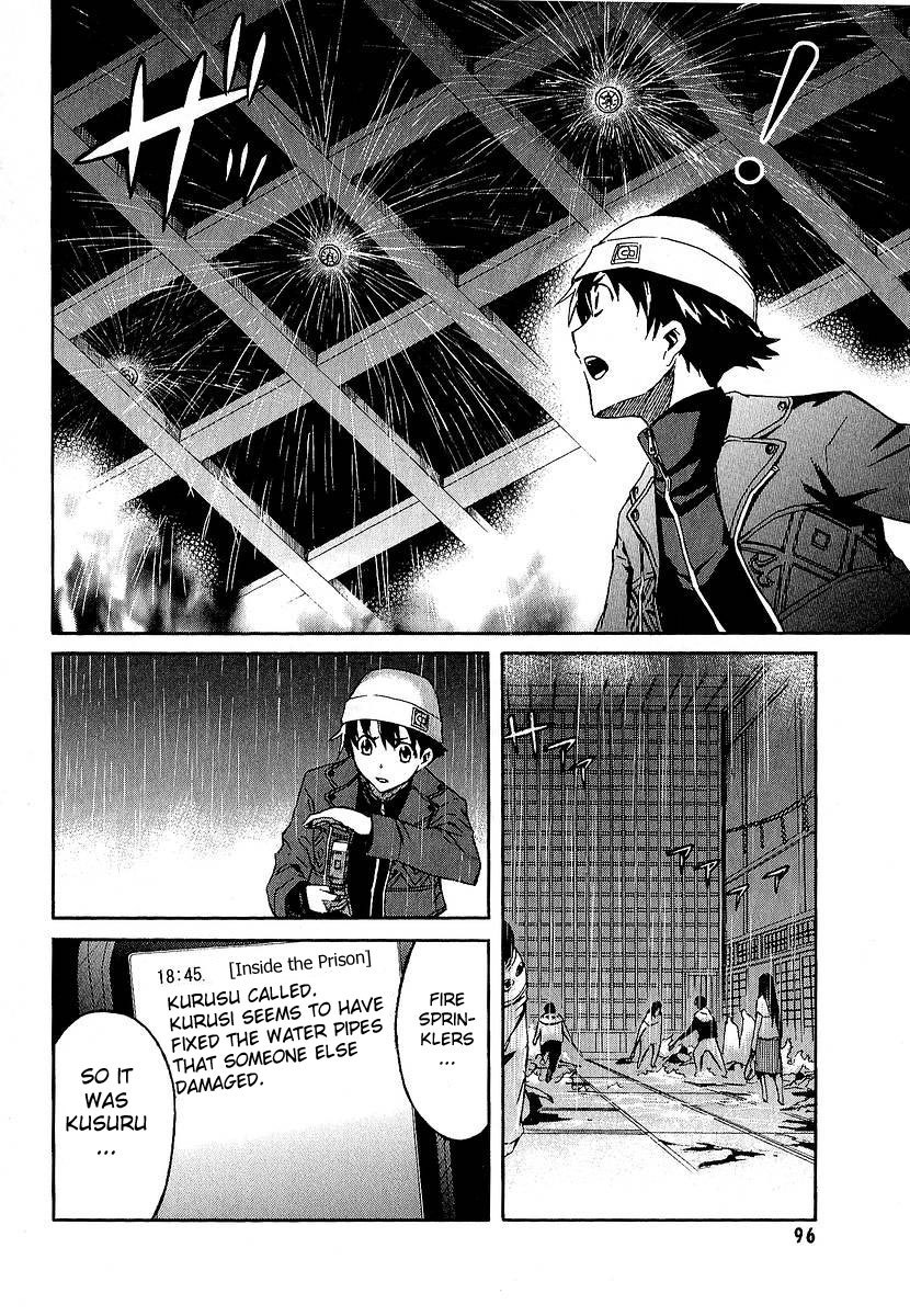 Mirai Nikki Chapter 7 page 3 - Chapter 7: Who's Crazy