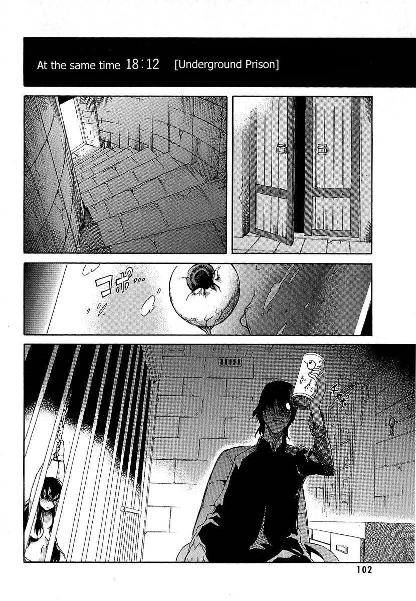 Mirai Nikki Chapter 7 page 9 - Chapter 7: Who's Crazy