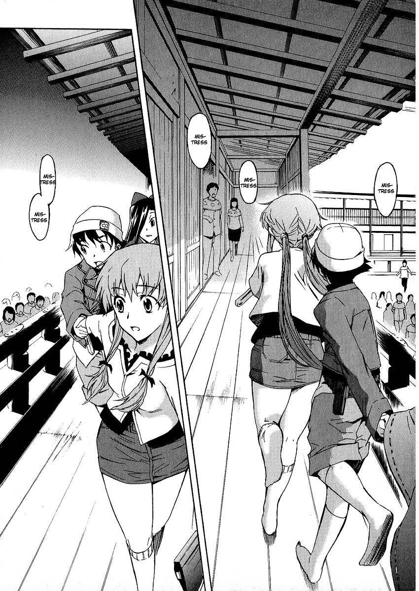 Mirai Nikki Chapter 8 page 15 - Chapter 8: Vision VS Hearing
